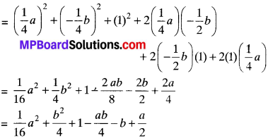 MP Board Class 9th Maths Solutions Chapter 2 Polynomials Ex 2.5 img-1