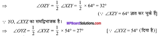 MP Board Class 9th Maths Solutions Chapter 6 रेखाएँ और कोण Ex 6.3 2A