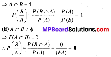 MP Board Class 12th Maths Book Solutions Chapter 13 प्रायिकता विविध प्रश्नावली img 1