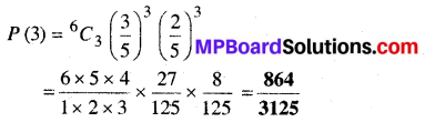 MP Board Class 12th Maths Book Solutions Chapter 13 प्रायिकता विविध प्रश्नावली img 6