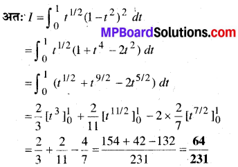 MP Board Class 12th Maths Book Solutions Chapter 7 समाकलन Ex 7.10 img 13