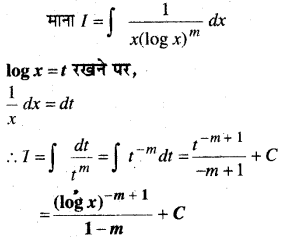 MP Board Class 12th Maths Book Solutions Chapter 7 समाकलन Ex 7.2 img 14