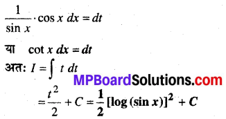 MP Board Class 12th Maths Book Solutions Chapter 7 समाकलन Ex 7.2 img 32