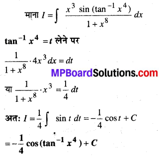 MP Board Class 12th Maths Book Solutions Chapter 7 समाकलन Ex 7.2 img 41