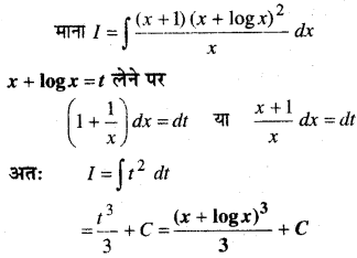 MP Board Class 12th Maths Book Solutions Chapter 7 समाकलन Ex 7.2 img 60
