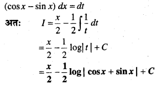 MP Board Class 12th Maths Book Solutions Chapter 7 समाकलन Ex 7.2 img 63