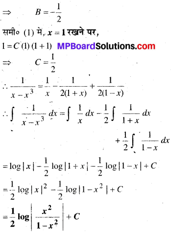 MP Board Class 12th Maths Book Solutions Chapter 7 समाकलन विविध प्रश्नावली img 2