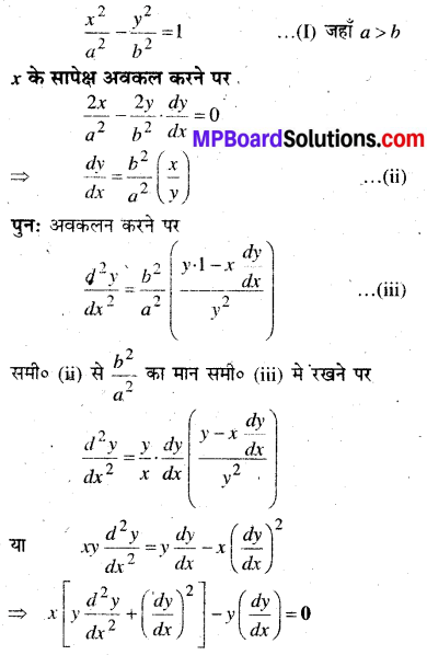MP Board Class 12th Maths Book Solutions Chapter 9 अवकल समीकरण Ex 9.3 img 8