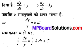 MP Board Class 12th Maths Book Solutions Chapter 9 अवकल समीकरण विविध प्रश्नावली img 27