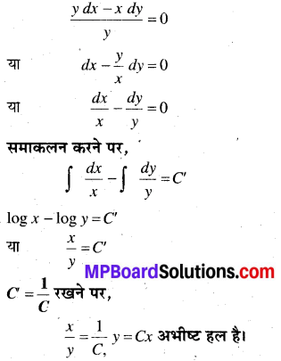 MP Board Class 12th Maths Book Solutions Chapter 9 अवकल समीकरण विविध प्रश्नावली img 29