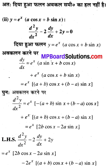 MP Board Class 12th Maths Book Solutions Chapter 9 अवकल समीकरण विविध प्रश्नावली img 5