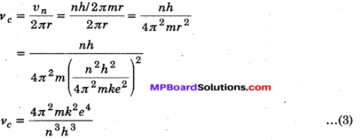 MP Board Class 12th Physics Solutions Chapter 12 परमाणु img 8