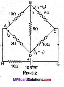 MP Board Class 12th Physics Solutions Chapter 3 विद्युत धारा img 11