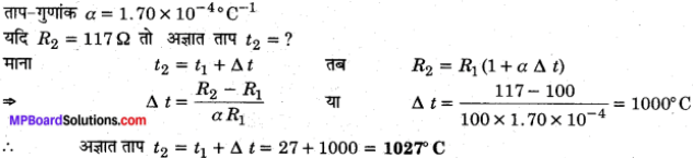 MP Board Class 12th Physics Solutions Chapter 3 विद्युत धारा img 6