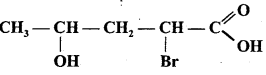 MP Board Class 11th Chemistry Important Questions Chapter 12 Organic Chemistry Some Basic Principles and Techniques  128